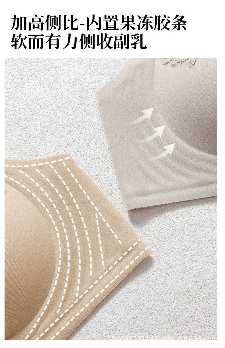 New Style Liquid Foundation-Like Seamless Lace Underwear for Women, Jelly Soft Support, No Underwire, No Empty Cups, Ultra-Soft Thin Bra — feature 17