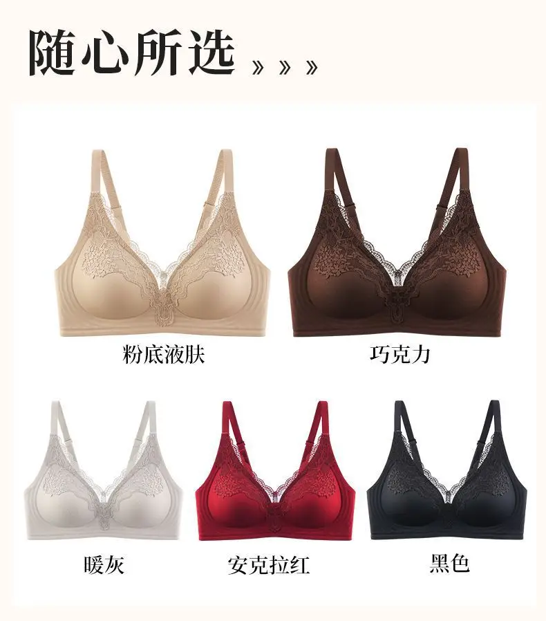 New Style Liquid Foundation-Like Seamless Lace Underwear for Women, Jelly Soft Support, No Underwire, No Empty Cups, Ultra-Soft Thin Bra — feature 18