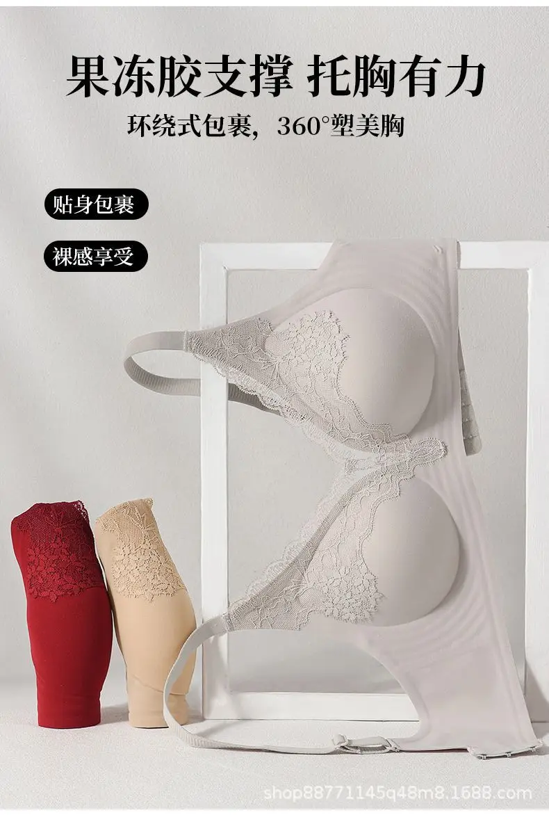 New Style Liquid Foundation-Like Seamless Lace Underwear for Women, Jelly Soft Support, No Underwire, No Empty Cups, Ultra-Soft Thin Bra — feature 2