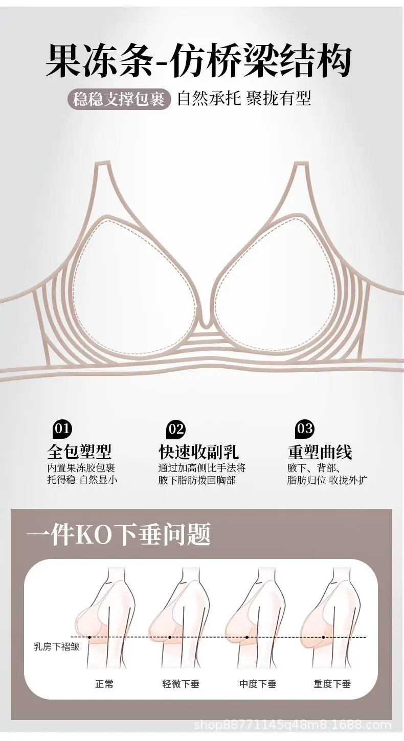 New Style Liquid Foundation-Like Seamless Lace Underwear for Women, Jelly Soft Support, No Underwire, No Empty Cups, Ultra-Soft Thin Bra — feature 3