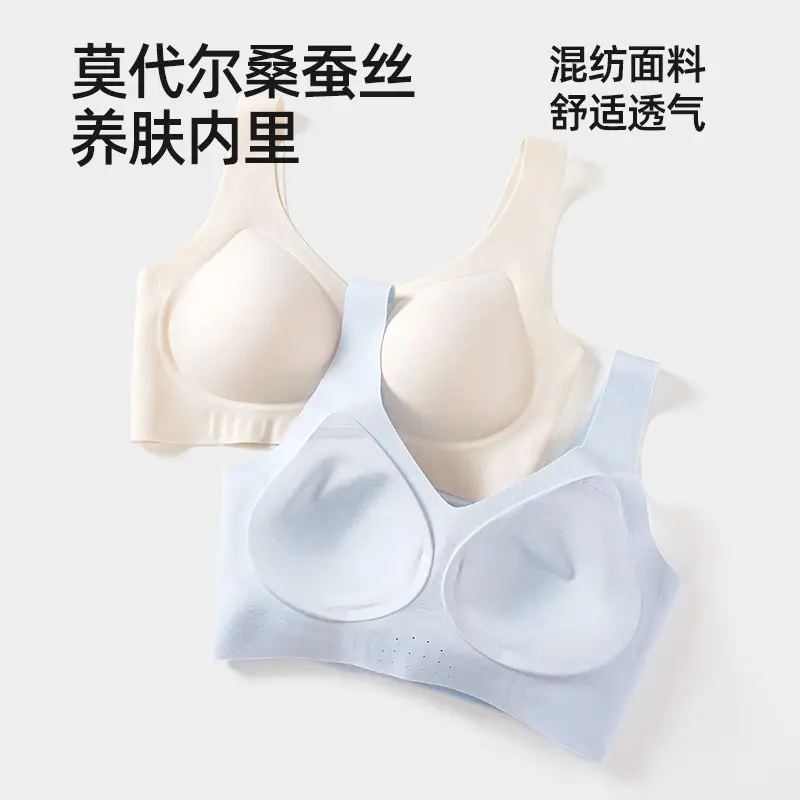 Plus-Size Breathable Invisible Seamless Foundation Bra 100kg That Gathers Side Breasts and Prevents Sagging, Made of Mulberry Silk