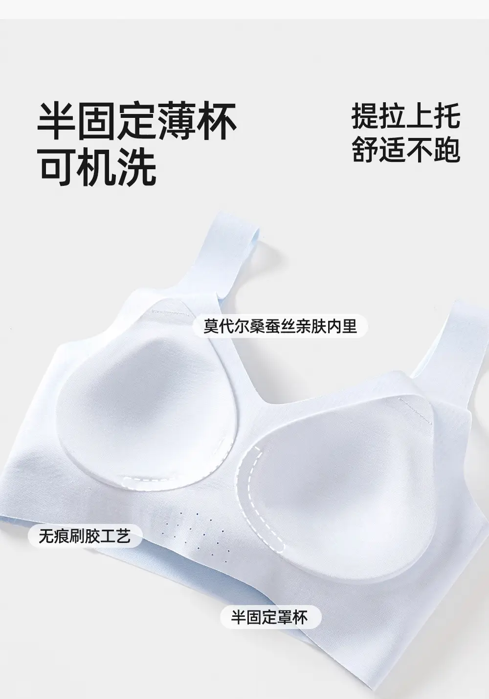 Plus-Size Breathable Invisible Seamless Foundation Bra 100kg That Gathers Side Breasts and Prevents Sagging, Made of Mulberry Silk — feature 14