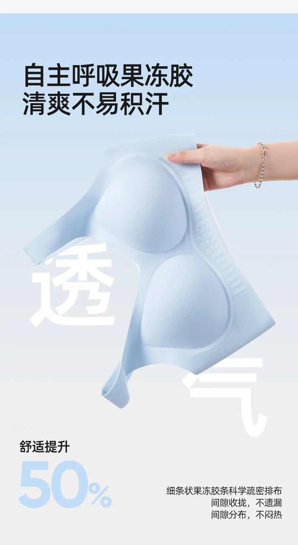 Plus-Size Breathable Invisible Seamless Foundation Bra 100kg That Gathers Side Breasts and Prevents Sagging, Made of Mulberry Silk — feature 15