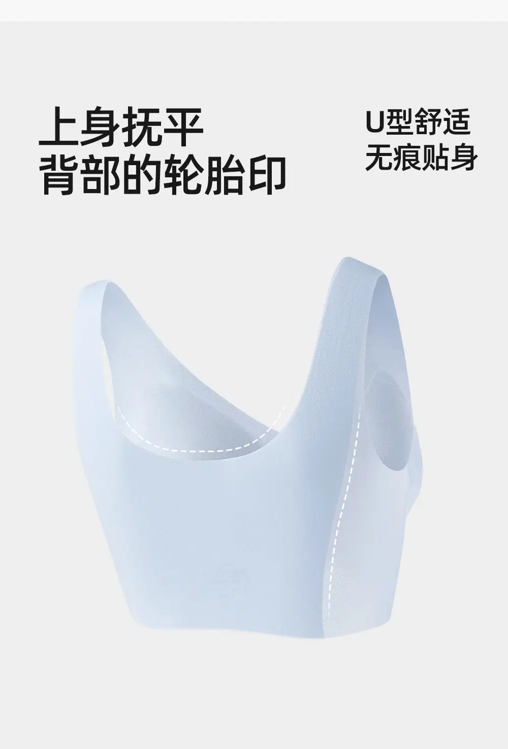 Plus-Size Breathable Invisible Seamless Foundation Bra 100kg That Gathers Side Breasts and Prevents Sagging, Made of Mulberry Silk — feature 16