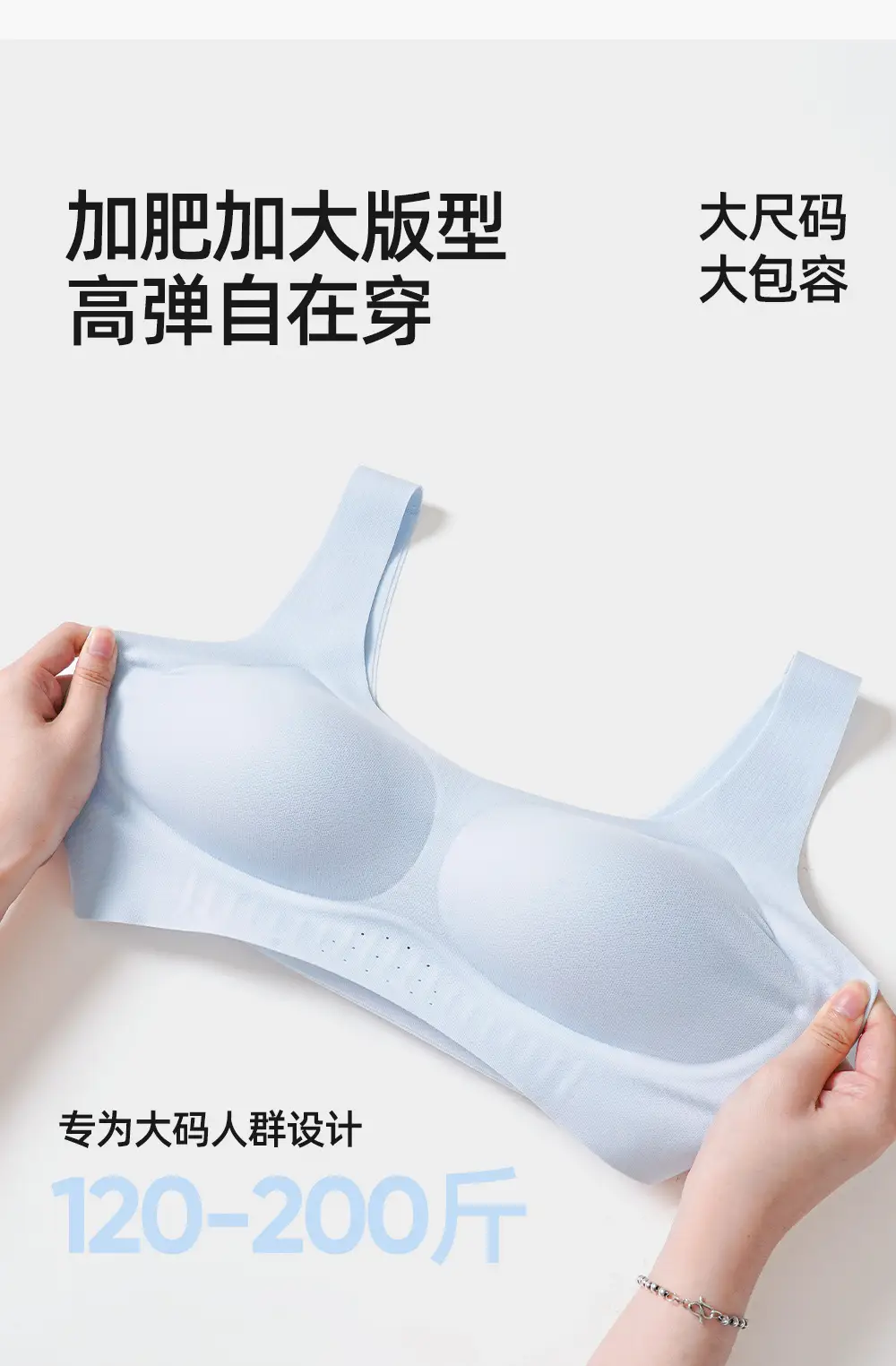 Plus-Size Breathable Invisible Seamless Foundation Bra 100kg That Gathers Side Breasts and Prevents Sagging, Made of Mulberry Silk — feature 17