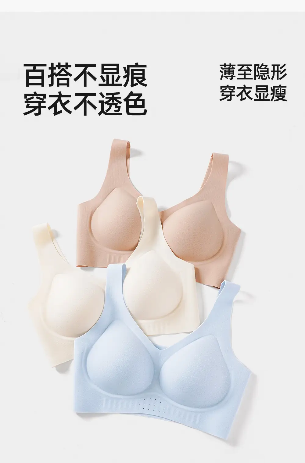 Plus-Size Breathable Invisible Seamless Foundation Bra 100kg That Gathers Side Breasts and Prevents Sagging, Made of Mulberry Silk — feature 18