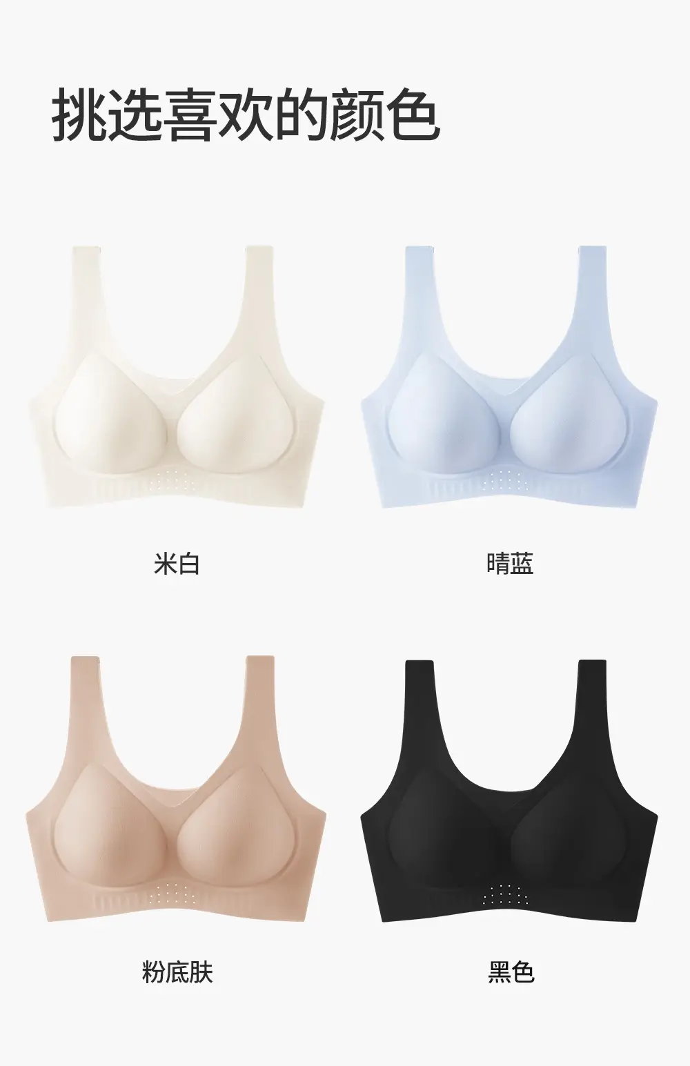Plus-Size Breathable Invisible Seamless Foundation Bra 100kg That Gathers Side Breasts and Prevents Sagging, Made of Mulberry Silk — feature 20