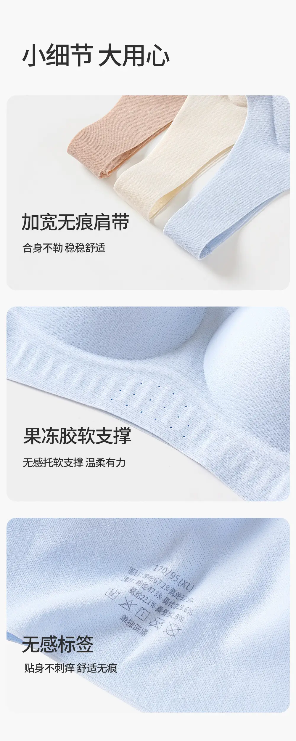Plus-Size Breathable Invisible Seamless Foundation Bra 100kg That Gathers Side Breasts and Prevents Sagging, Made of Mulberry Silk — feature 21