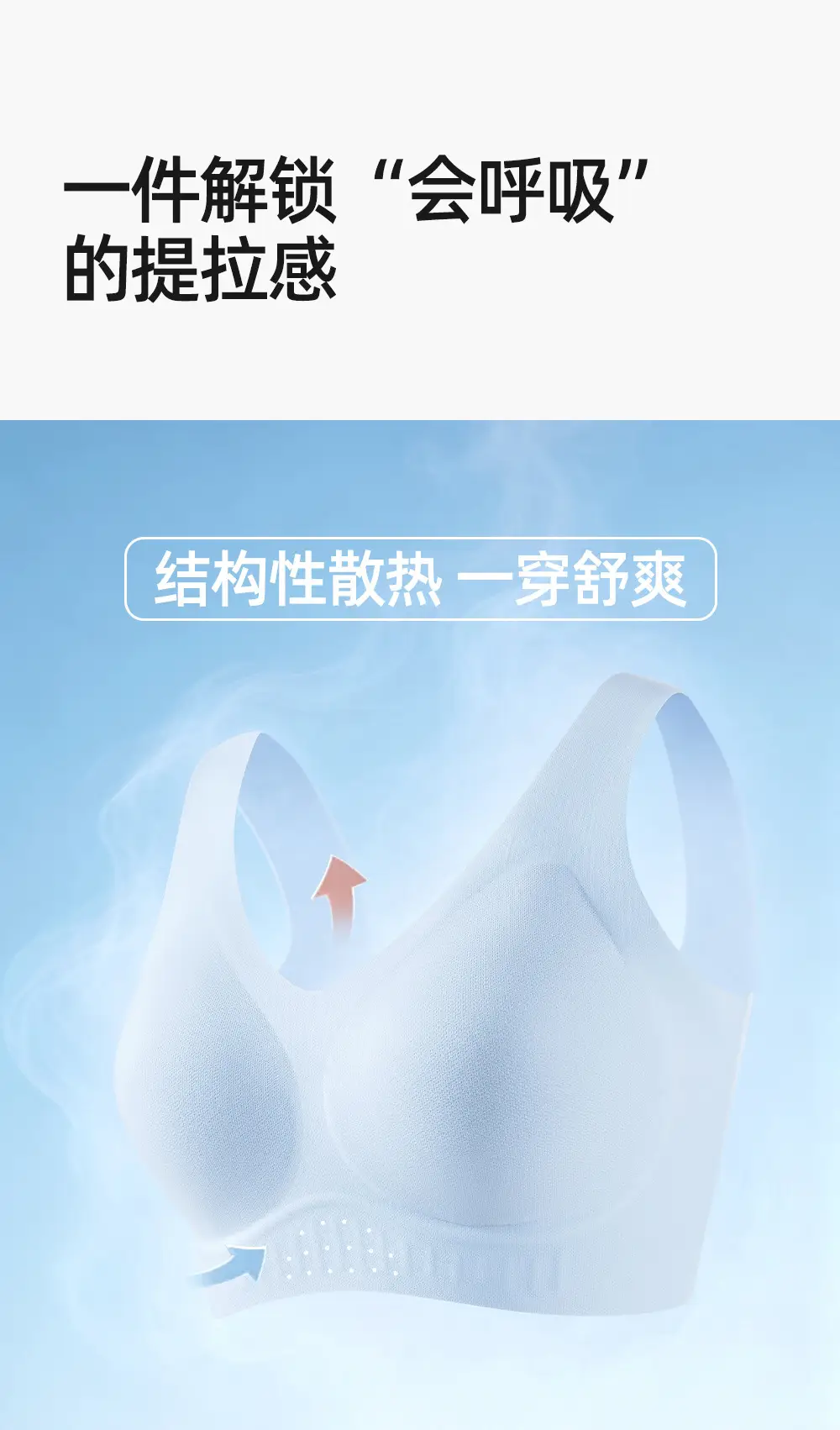 Plus-Size Breathable Invisible Seamless Foundation Bra 100kg That Gathers Side Breasts and Prevents Sagging, Made of Mulberry Silk — feature 5