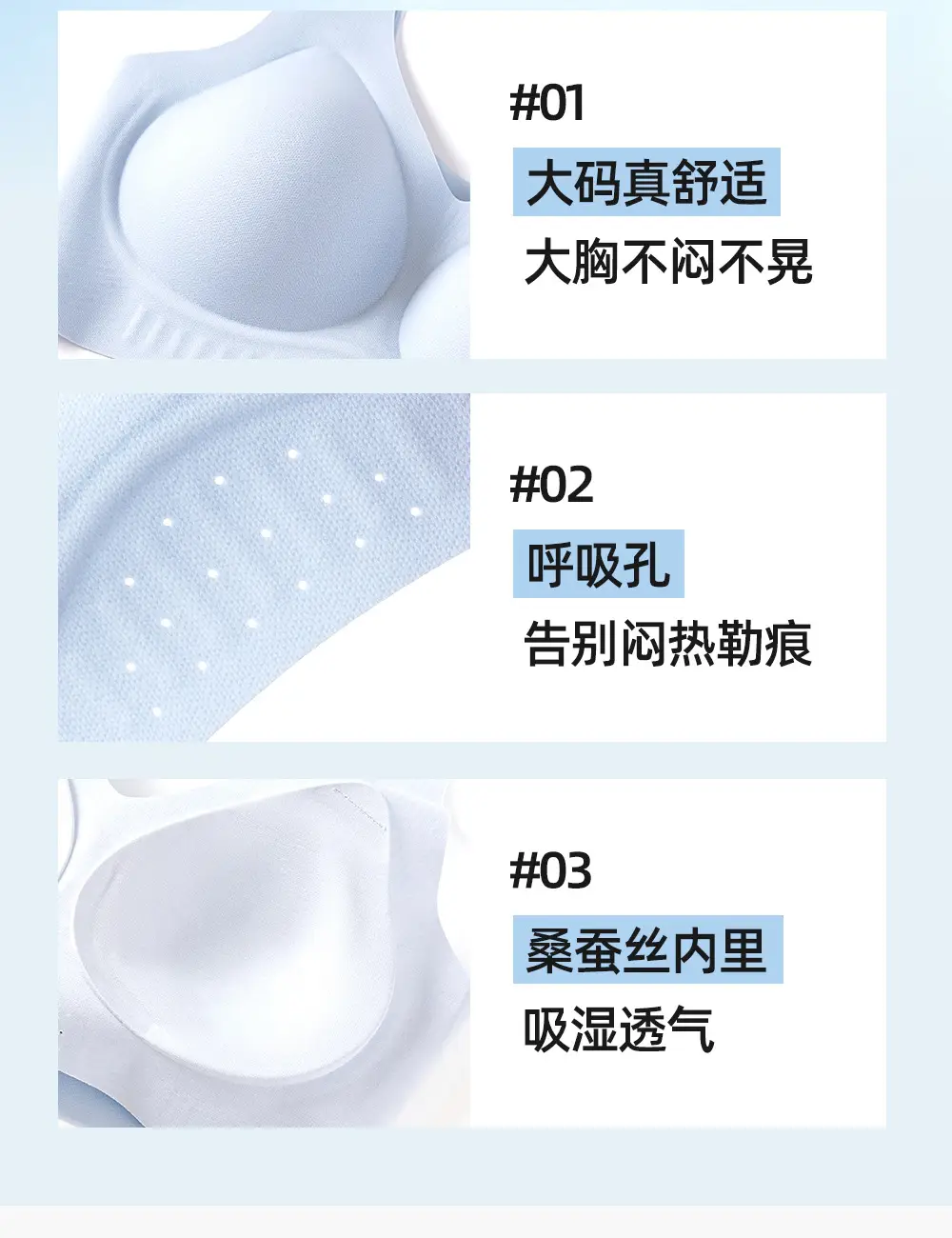 Plus-Size Breathable Invisible Seamless Foundation Bra 100kg That Gathers Side Breasts and Prevents Sagging, Made of Mulberry Silk — feature 6