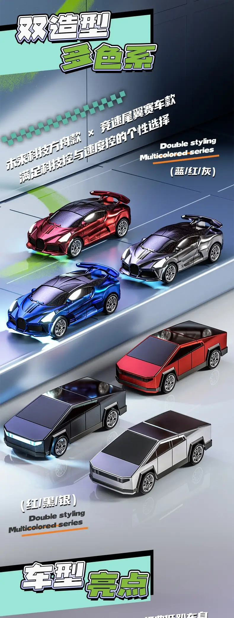 Desktop Rc Remote Control Car, Foldable Remote Control Racing Drift Car, Desktop Mini Car Model, Boy's Toy Gift — feature 5