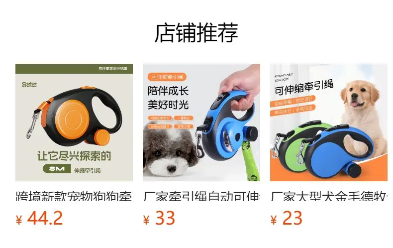Cross-Border Automatic Retractable Dog Leash, Anti-Explosion Dog Leash, Pet Leash for Medium and Large Dogs, Dog Leash — feature 1