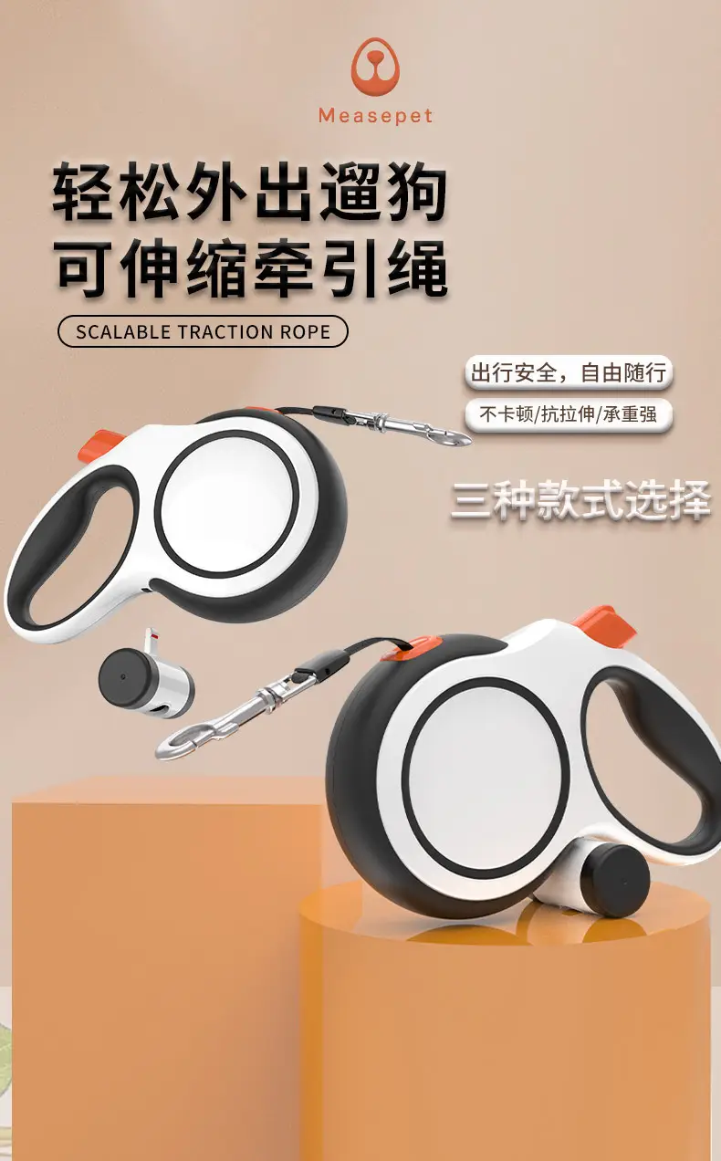 Cross-Border Automatic Retractable Dog Leash, Anti-Explosion Dog Leash, Pet Leash for Medium and Large Dogs, Dog Leash — feature 2