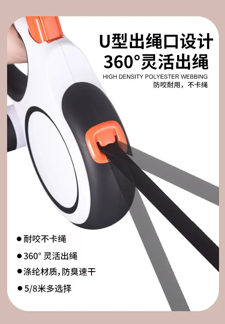 Cross-Border Automatic Retractable Dog Leash, Anti-Explosion Dog Leash, Pet Leash for Medium and Large Dogs, Dog Leash — feature 5