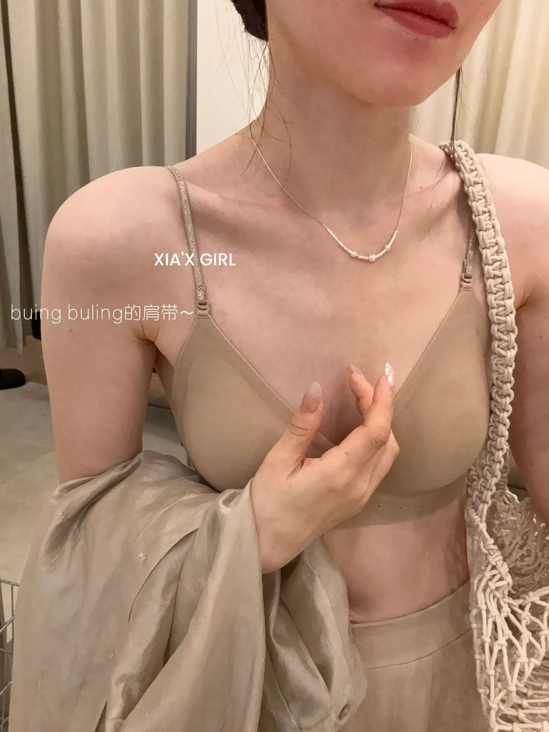 U-Shaped Halter Neck Seamless Bra for Women, Spring and Summer, Small Chest Push-Up, Anti-Sagging, Nude Skin Tone, Invisible Bra — feature 11