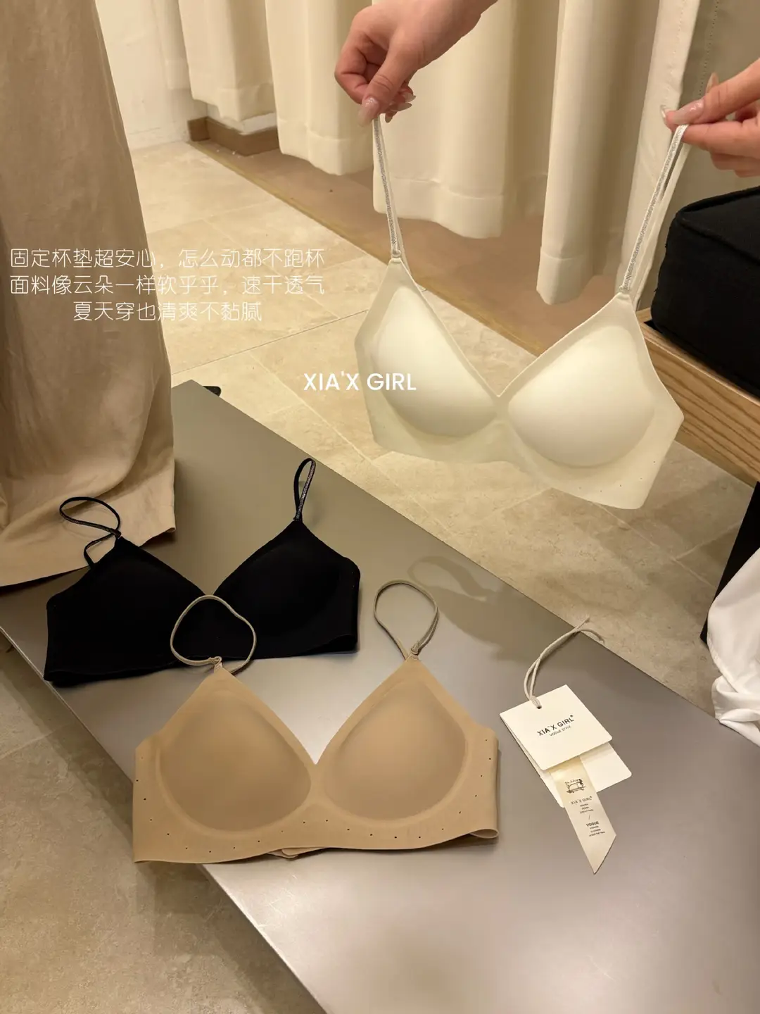 U-Shaped Halter Neck Seamless Bra for Women, Spring and Summer, Small Chest Push-Up, Anti-Sagging, Nude Skin Tone, Invisible Bra — feature 13