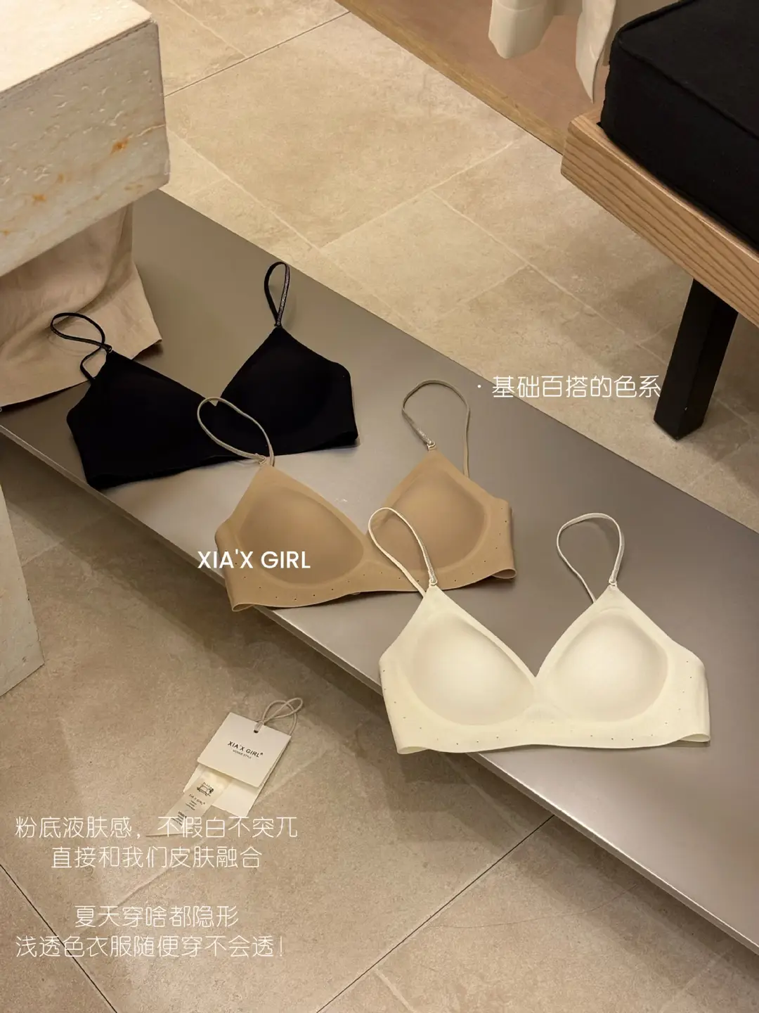 U-Shaped Halter Neck Seamless Bra for Women, Spring and Summer, Small Chest Push-Up, Anti-Sagging, Nude Skin Tone, Invisible Bra — feature 14