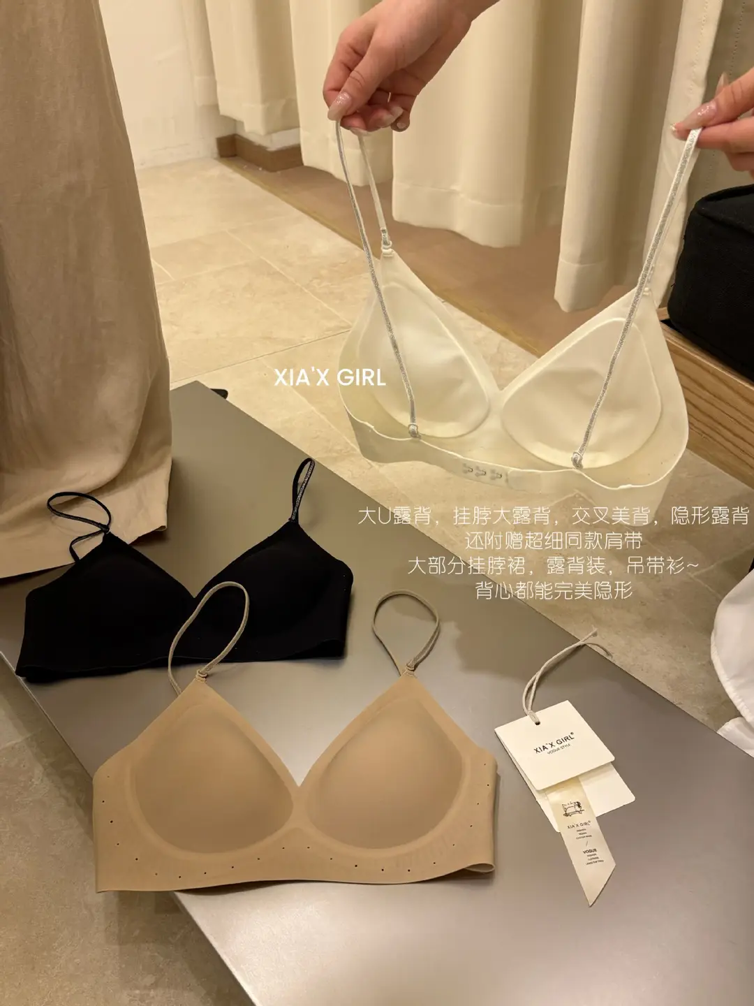 U-Shaped Halter Neck Seamless Bra for Women, Spring and Summer, Small Chest Push-Up, Anti-Sagging, Nude Skin Tone, Invisible Bra — feature 16