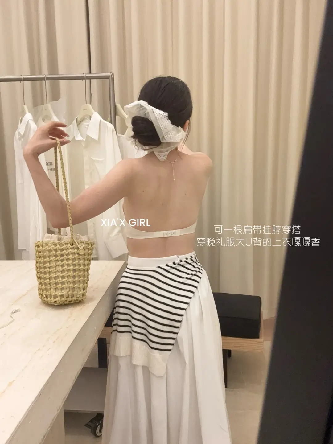 U-Shaped Halter Neck Seamless Bra for Women, Spring and Summer, Small Chest Push-Up, Anti-Sagging, Nude Skin Tone, Invisible Bra — feature 2