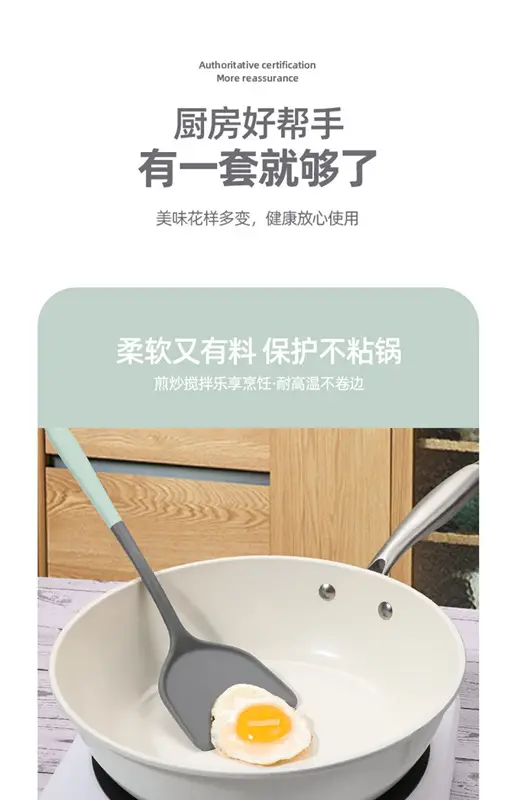 Food-Grade Silicone Spatula, Non-Stick Pan-Specific Spatula, Soup Spoon, Colander, Kitchen Utensil Set, Household High-Temperature Resistant Cooking Spatula — feature 15