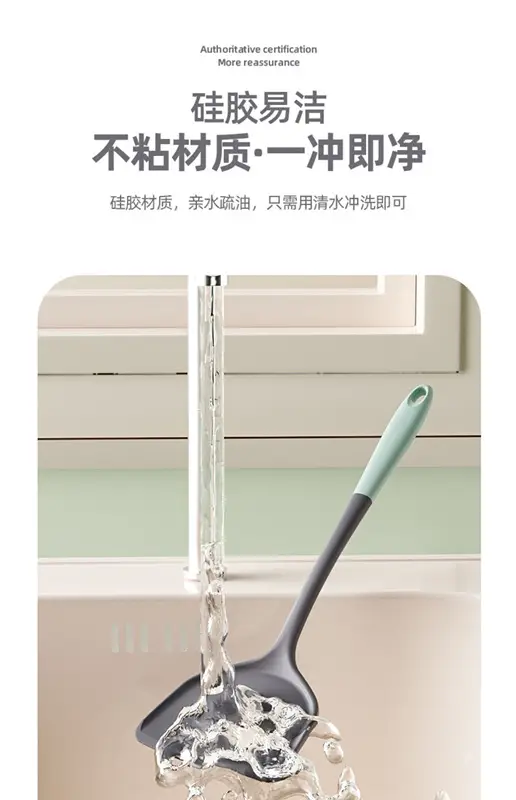 Food-Grade Silicone Spatula, Non-Stick Pan-Specific Spatula, Soup Spoon, Colander, Kitchen Utensil Set, Household High-Temperature Resistant Cooking Spatula — feature 19