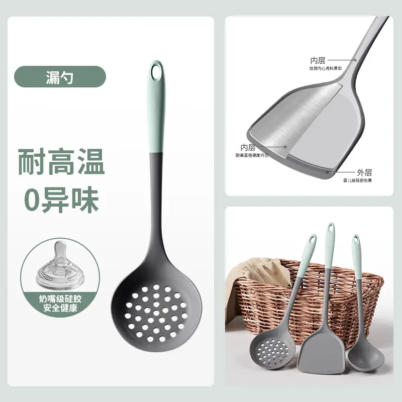 Food-Grade Silicone Spatula, Non-Stick Pan-Specific Spatula, Soup Spoon, Colander, Kitchen Utensil Set, Household High-Temperature Resistant Cooking Spatula