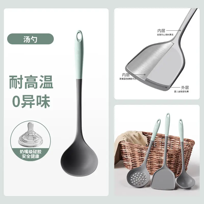 Food-Grade Silicone Spatula, Non-Stick Pan-Specific Spatula, Soup Spoon, Colander, Kitchen Utensil Set, Household High-Temperature Resistant Cooking Spatula