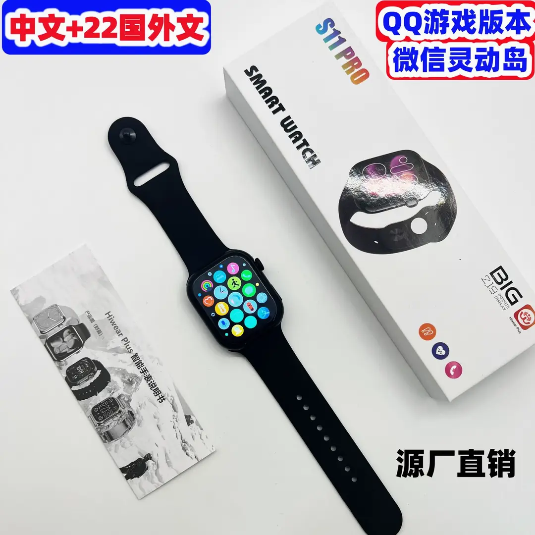 Huaqiangbei Smart S11 Sports Watch with Step Counting, Heart Rate and Blood Pressure Monitoring, Bluetooth Calling, Multifunctional S12 Watch - Image 8