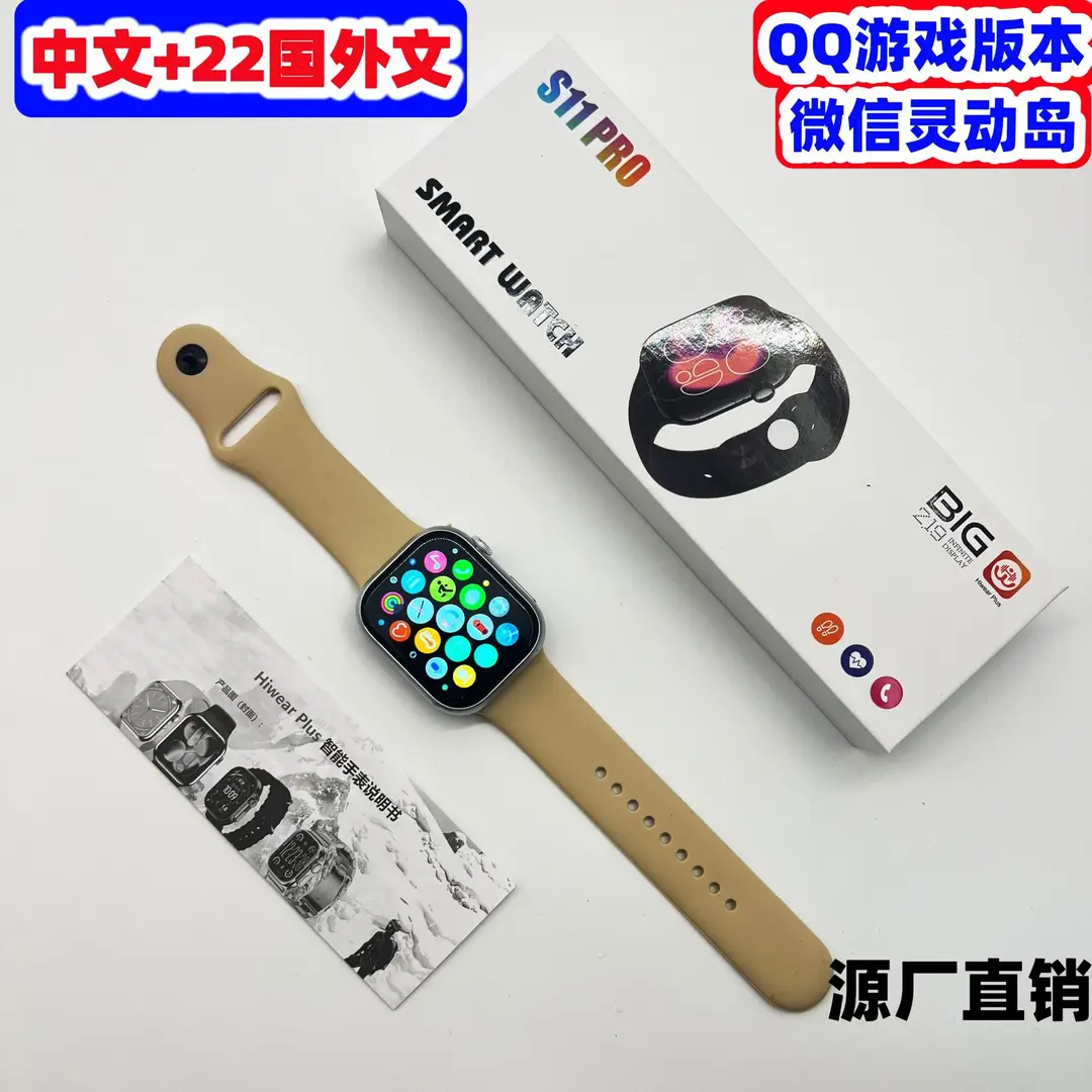 Huaqiangbei Smart S11 Sports Watch with Step Counting, Heart Rate and Blood Pressure Monitoring, Bluetooth Calling, Multifunctional S12 Watch - Image 9