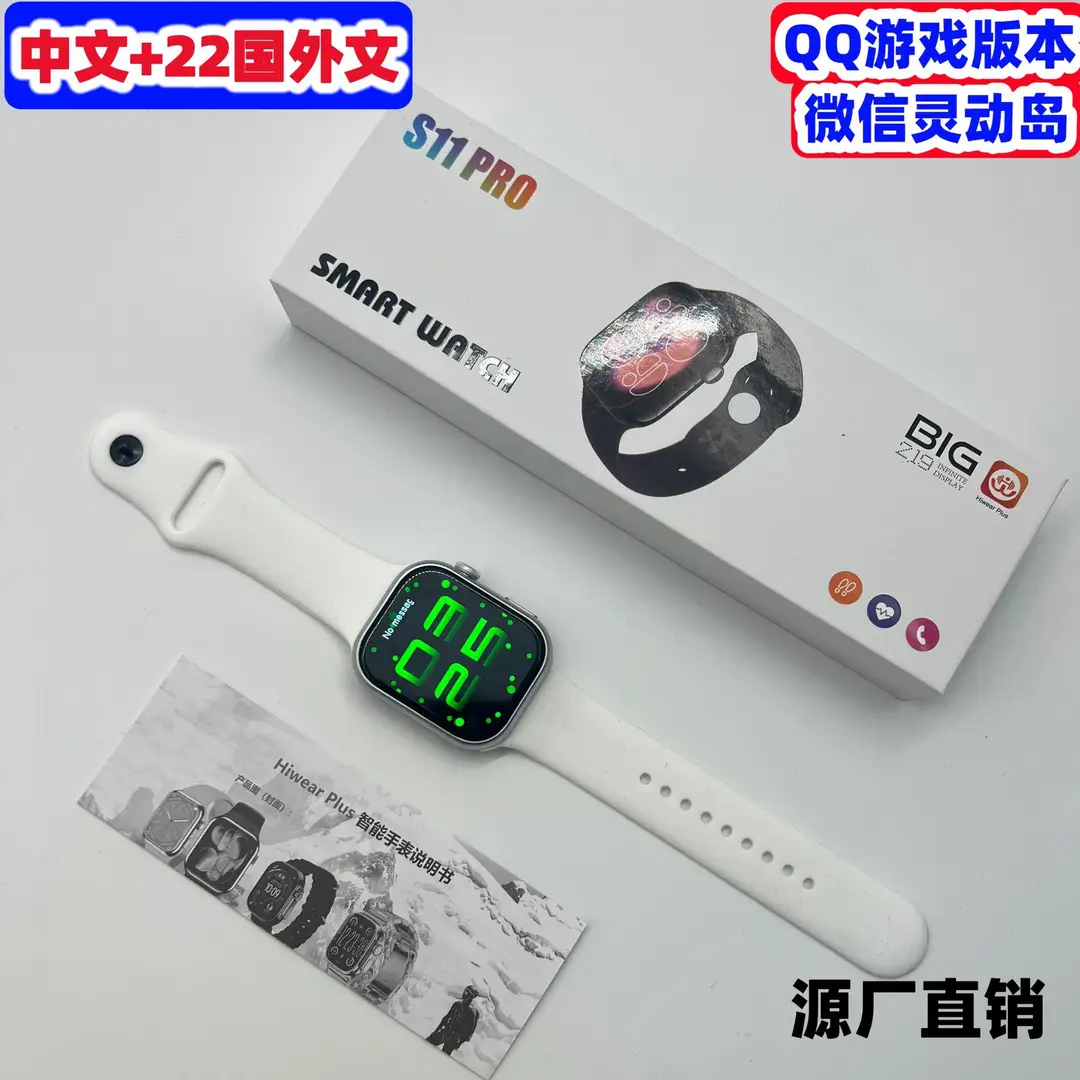 Huaqiangbei Smart S11 Sports Watch with Step Counting, Heart Rate and Blood Pressure Monitoring, Bluetooth Calling, Multifunctional S12 Watch - Image 10