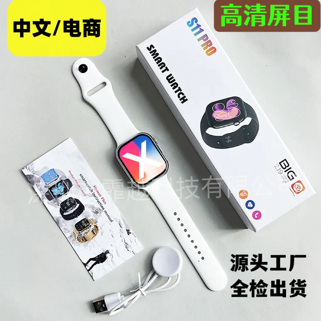 Huaqiangbei Smart S11 Sports Watch with Step Counting, Heart Rate and Blood Pressure Monitoring, Bluetooth Calling, Multifunctional S12 Watch - Image 3