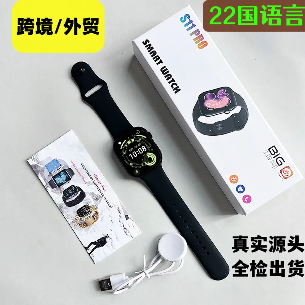 Huaqiangbei Smart S11 Sports Watch with Step Counting, Heart Rate and Blood Pressure Monitoring, Bluetooth Calling, Multifunctional S12 Watch - Image 4