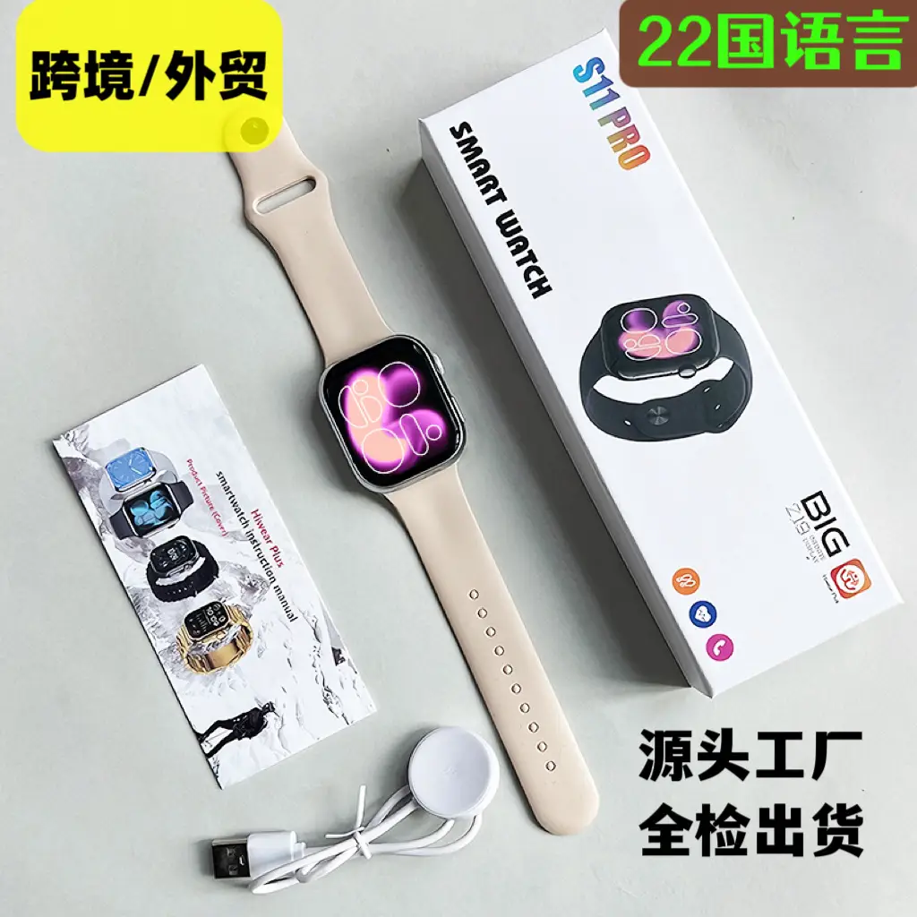 Huaqiangbei Smart S11 Sports Watch with Step Counting, Heart Rate and Blood Pressure Monitoring, Bluetooth Calling, Multifunctional S12 Watch - Image 5