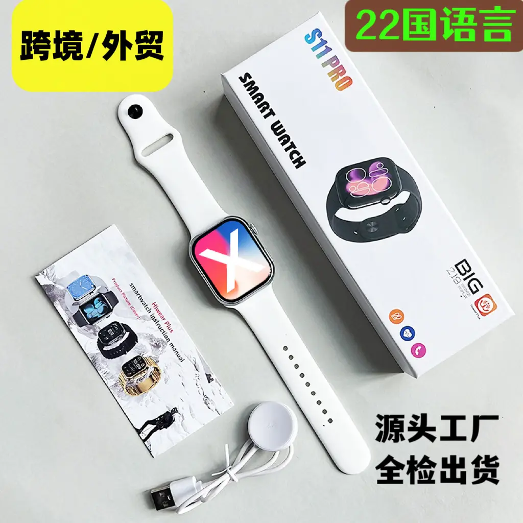 Huaqiangbei Smart S11 Sports Watch with Step Counting, Heart Rate and Blood Pressure Monitoring, Bluetooth Calling, Multifunctional S12 Watch - Image 6