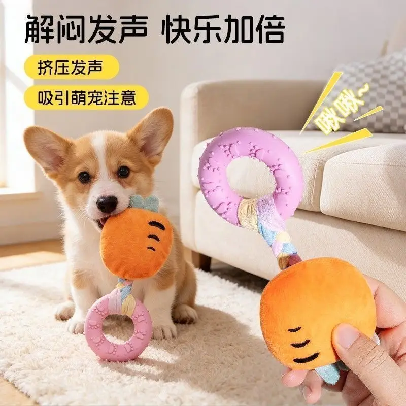 Dog Toy Chew Ring Plush Sound-Making Puppy Toy Durable Bite-Resistant Self-Entertainment Interactive Puppy Pet Supplies
