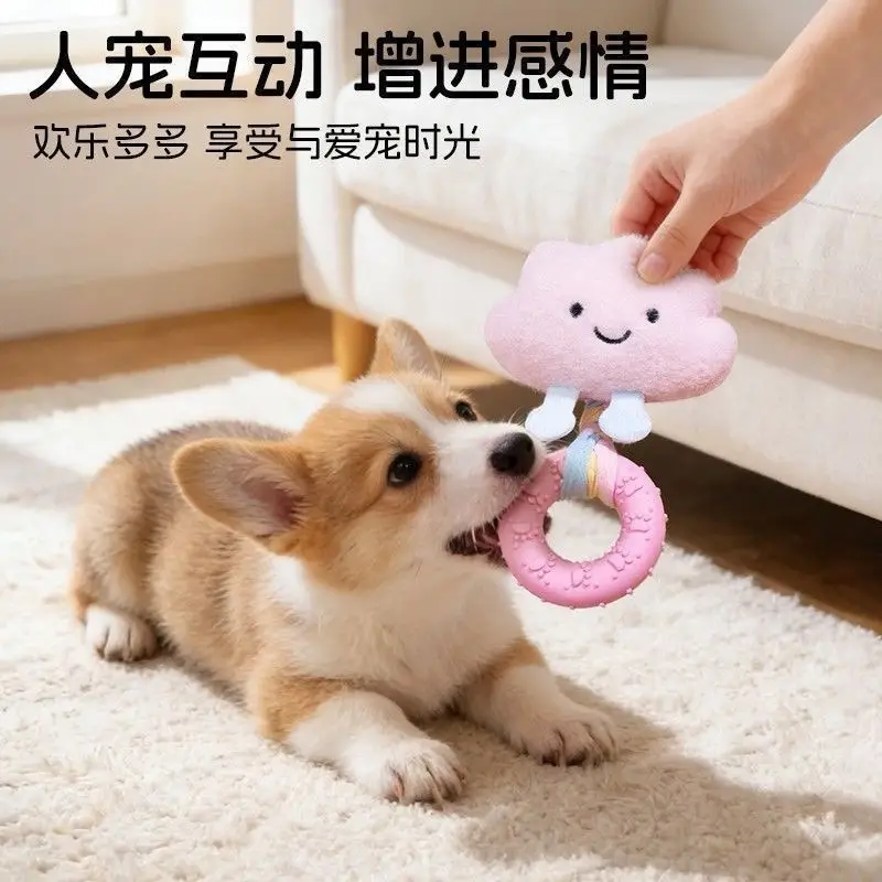 Dog Toy Chew Ring Plush Sound-Making Puppy Toy Durable Bite-Resistant Self-Entertainment Interactive Puppy Pet Supplies
