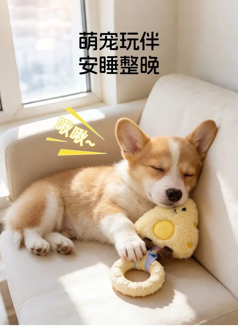 Dog Toy Chew Ring Plush Sound-Making Puppy Toy Durable Bite-Resistant Self-Entertainment Interactive Puppy Pet Supplies — feature 11