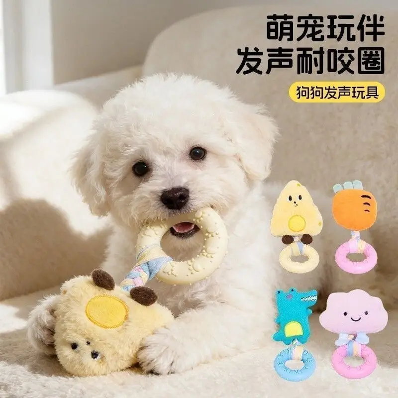 Dog Toy Chew Ring Plush Sound-Making Puppy Toy Durable Bite-Resistant Self-Entertainment Interactive Puppy Pet Supplies — feature 2