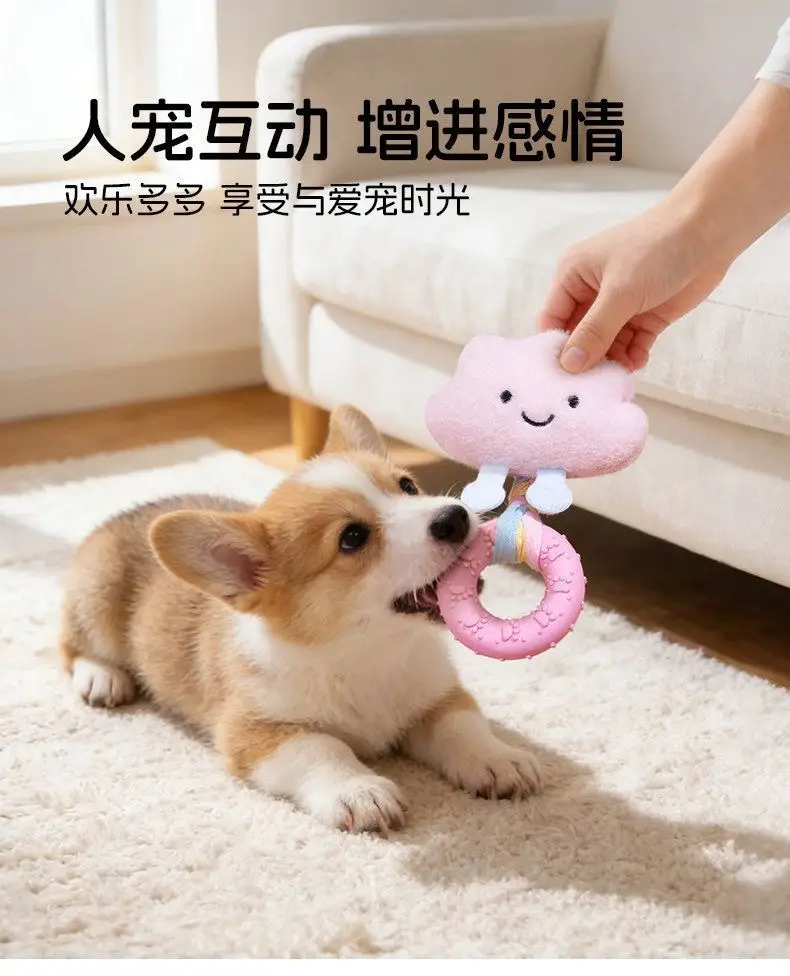Dog Toy Chew Ring Plush Sound-Making Puppy Toy Durable Bite-Resistant Self-Entertainment Interactive Puppy Pet Supplies — feature 4