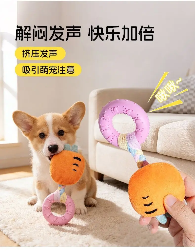Dog Toy Chew Ring Plush Sound-Making Puppy Toy Durable Bite-Resistant Self-Entertainment Interactive Puppy Pet Supplies — feature 5