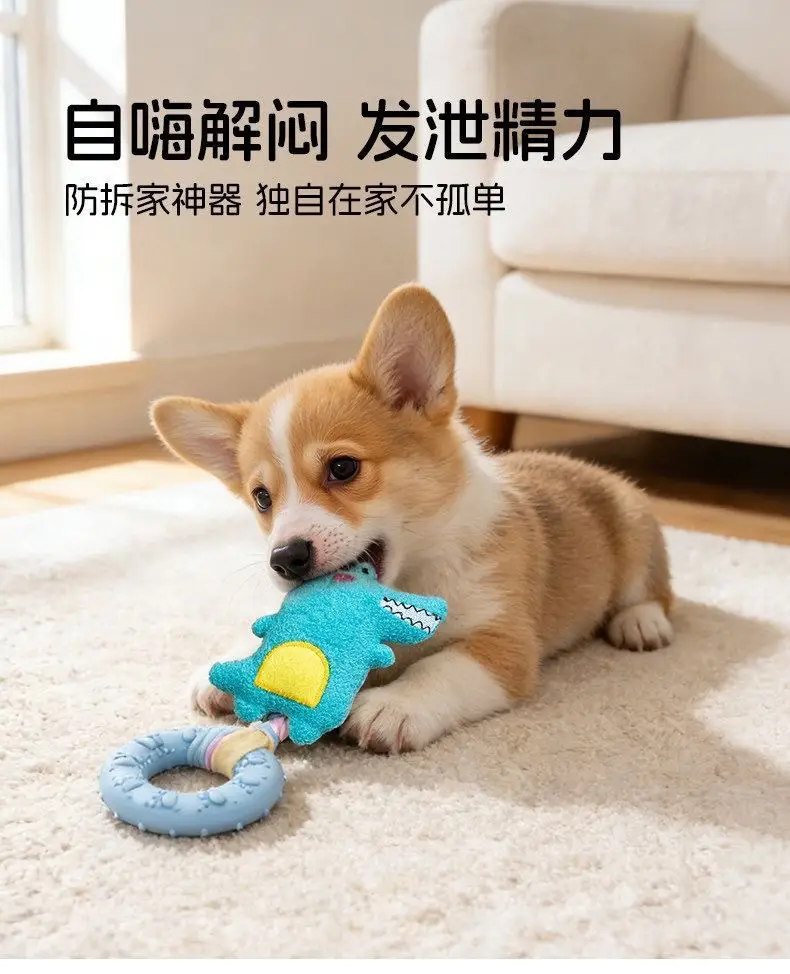 Dog Toy Chew Ring Plush Sound-Making Puppy Toy Durable Bite-Resistant Self-Entertainment Interactive Puppy Pet Supplies — feature 6