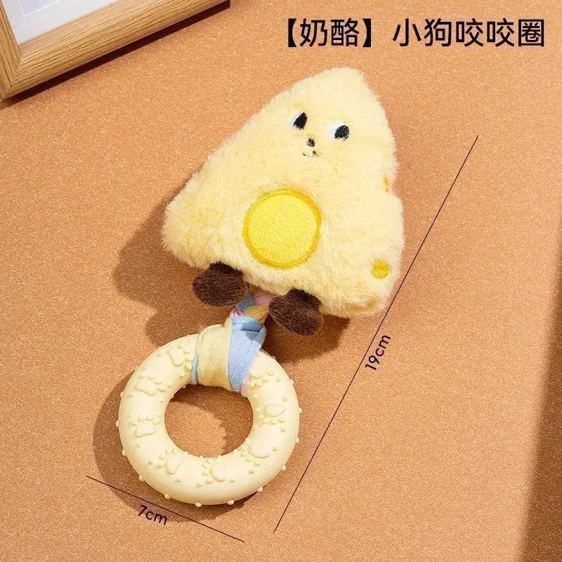 Dog Toy Chew Ring Plush Sound-Making Puppy Toy Durable Bite-Resistant Self-Entertainment Interactive Puppy Pet Supplies