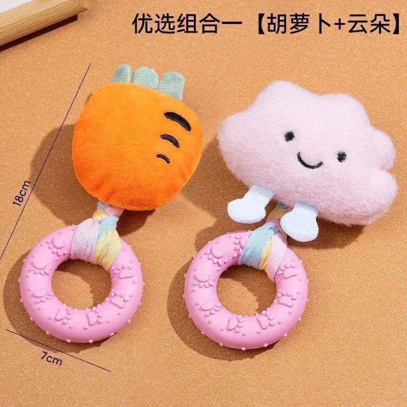 Dog Toy Chew Ring Plush Sound-Making Puppy Toy Durable Bite-Resistant Self-Entertainment Interactive Puppy Pet Supplies