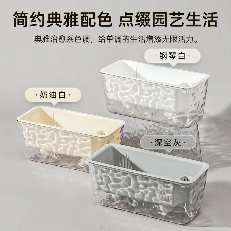 Rectangular Self-Watering Lazy Flower Pot for Home Balcony Hydroponics, No Need for Watering, Breathable Root-Controlling Plastic Planting Pot