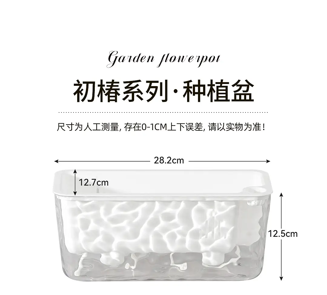 Rectangular Self-Watering Lazy Flower Pot for Home Balcony Hydroponics, No Need for Watering, Breathable Root-Controlling Plastic Planting Pot — feature 12