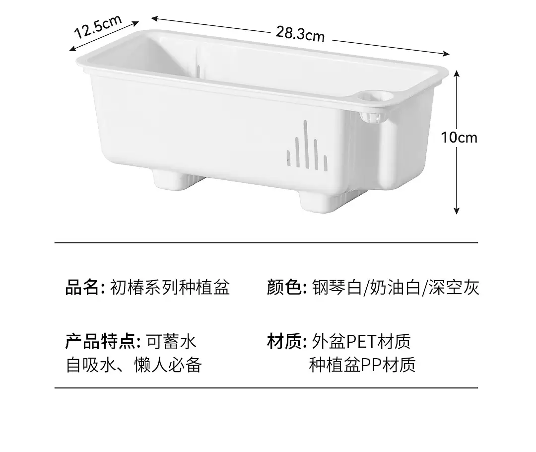 Rectangular Self-Watering Lazy Flower Pot for Home Balcony Hydroponics, No Need for Watering, Breathable Root-Controlling Plastic Planting Pot — feature 13
