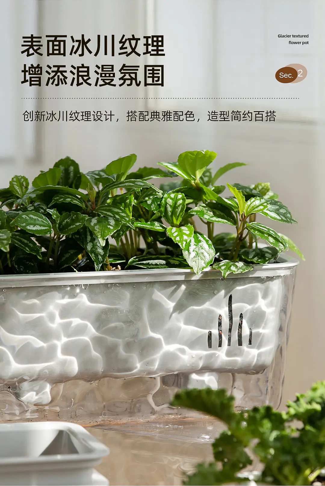 Rectangular Self-Watering Lazy Flower Pot for Home Balcony Hydroponics, No Need for Watering, Breathable Root-Controlling Plastic Planting Pot — feature 4