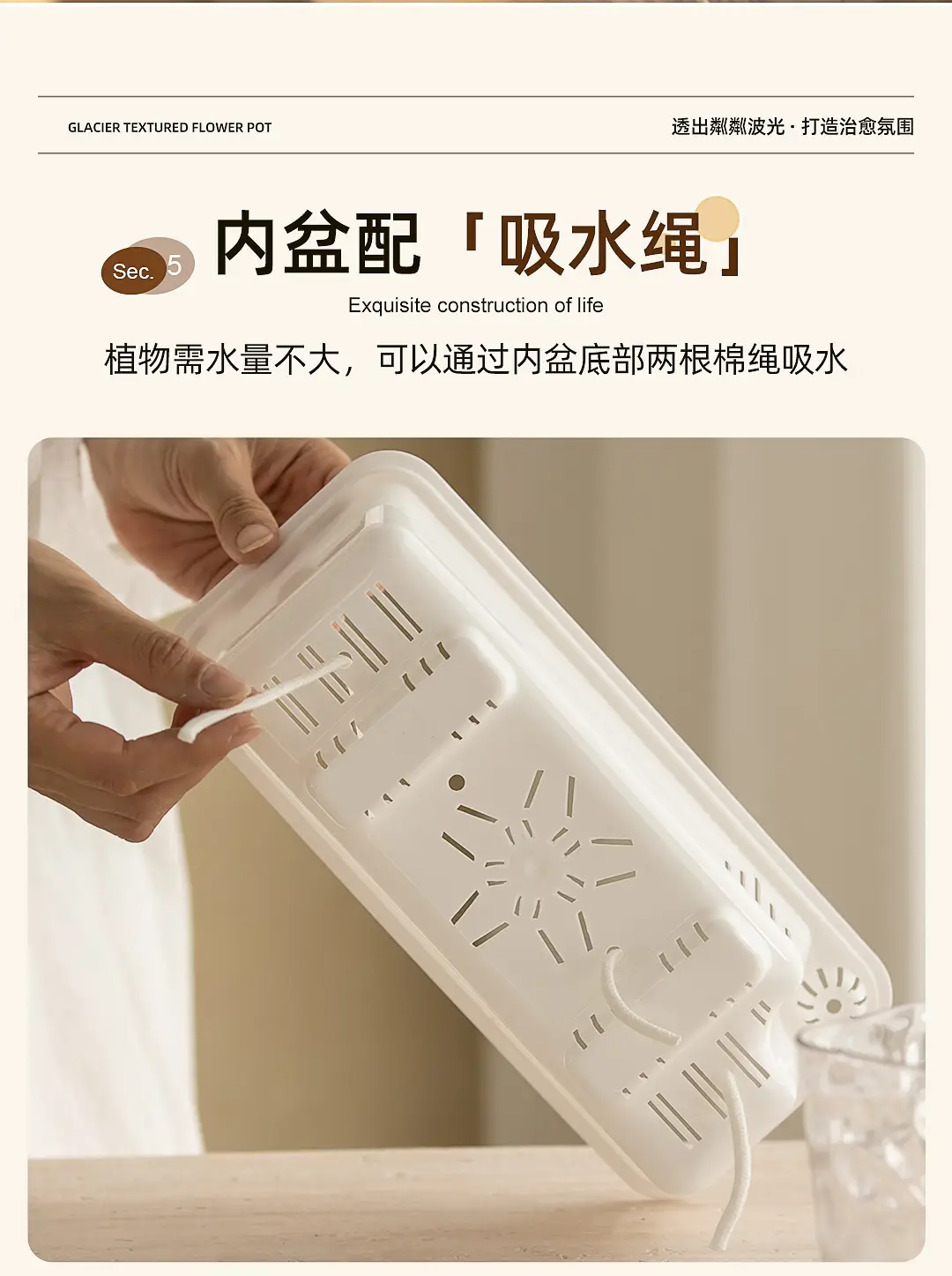 Rectangular Self-Watering Lazy Flower Pot for Home Balcony Hydroponics, No Need for Watering, Breathable Root-Controlling Plastic Planting Pot — feature 8