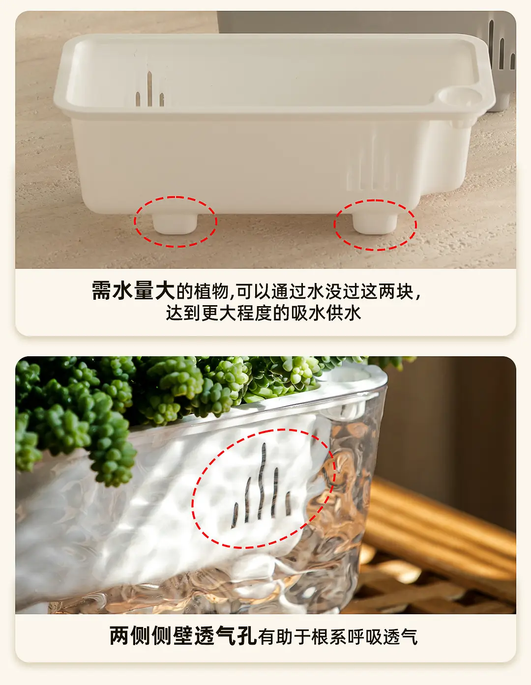 Rectangular Self-Watering Lazy Flower Pot for Home Balcony Hydroponics, No Need for Watering, Breathable Root-Controlling Plastic Planting Pot — feature 9