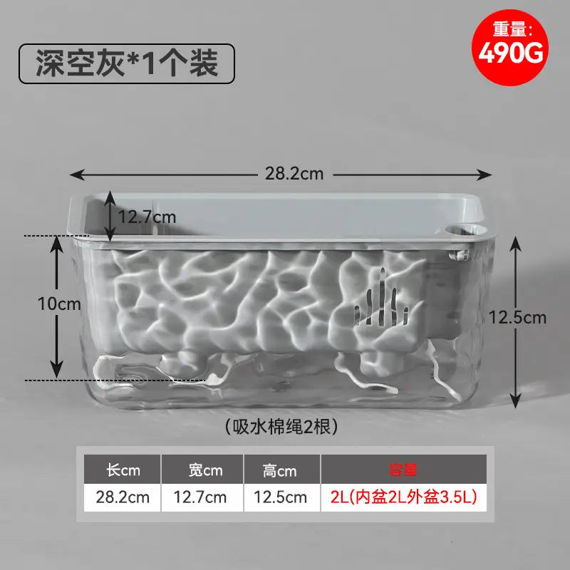 Rectangular Self-Watering Lazy Flower Pot for Home Balcony Hydroponics, No Need for Watering, Breathable Root-Controlling Plastic Planting Pot